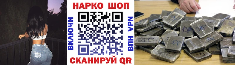 Где можно купить наркотики Ленинградская Кокаин Alpha PVP Меф мяу мяу Гашиш Конопля