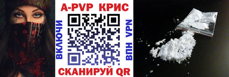 Alpha-PVP Crystall  даркнет сайт  Ленинградская 