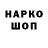 Кодеин напиток Lean (лин) Keri Mohm