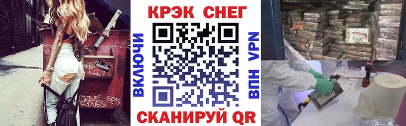 блэк спрут маркетплейс Ленинградская COCAIN 99%