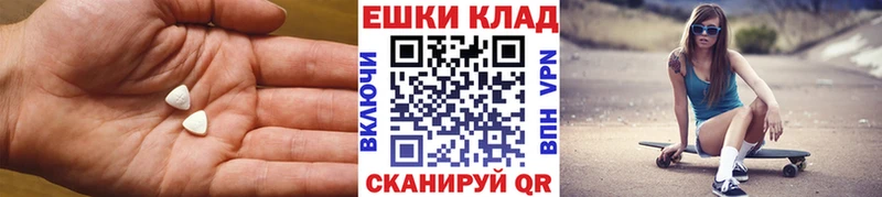 наркошоп  Ленинградская  Ecstasy 280 MDMA 