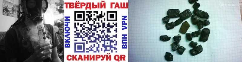 ГАШИШ гашик  где купить наркоту  Ленинградская 