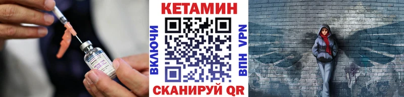 Кетамин ketamine  сайты даркнета состав  Ленинградская 
