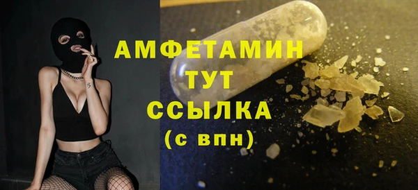 а пвп мука Абаза