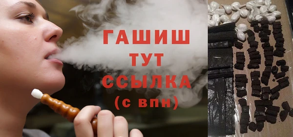 альфа пвп Козловка