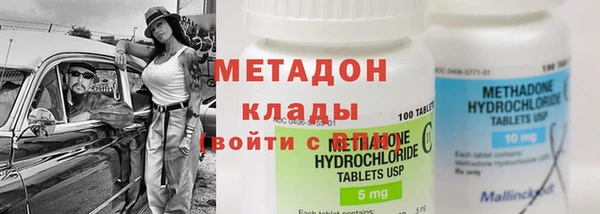 гашиш Абдулино