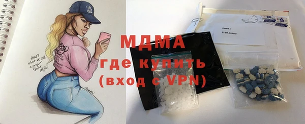 гашиш Абдулино