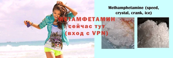 гашиш Абдулино