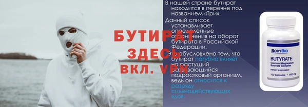а пвп мука Абаза
