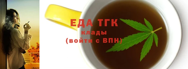гашиш Абдулино