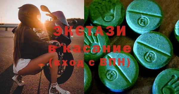 а пвп мука Абаза