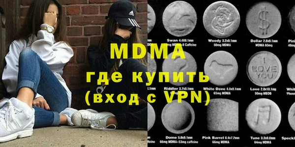 гашиш Абдулино