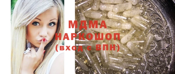 а пвп мука Абаза