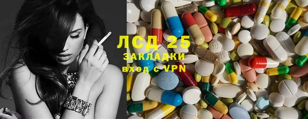 гашиш Абдулино