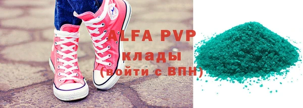 a pvp Абинск