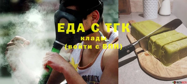гашиш Абдулино