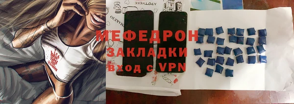 а пвп мука Абаза