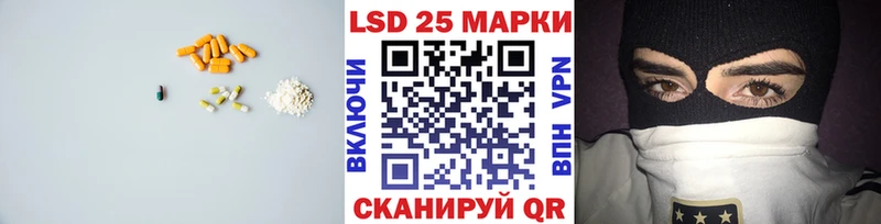 Лсд 25 экстази ecstasy  Ленинградская 