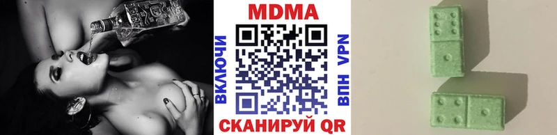 МДМА молли  наркошоп  Ленинградская 