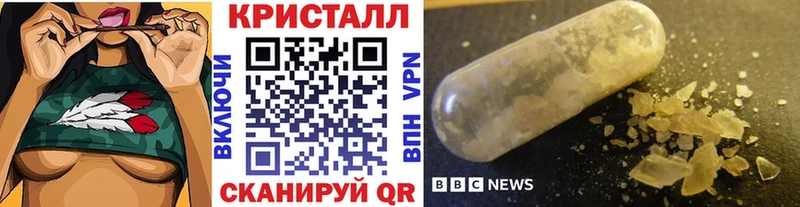 Метамфетамин мет где купить наркоту Ленинградская