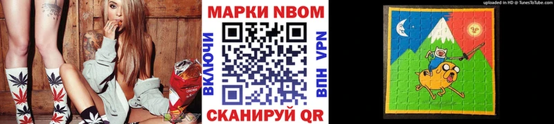 mega tor  Ленинградская  Марки 25I-NBOMe 1,5мг 